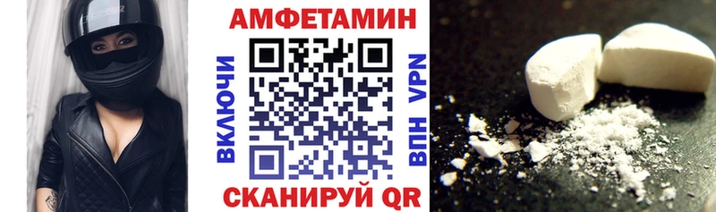 сколько стоит Среднеуральск АМФ Розовый