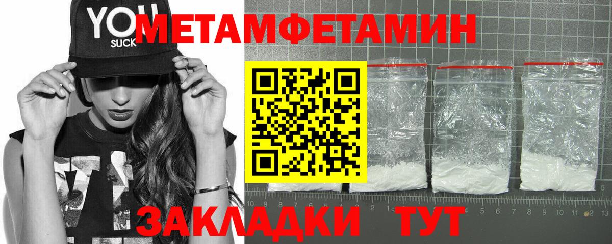 Amphetamine 98% Среднеуральск