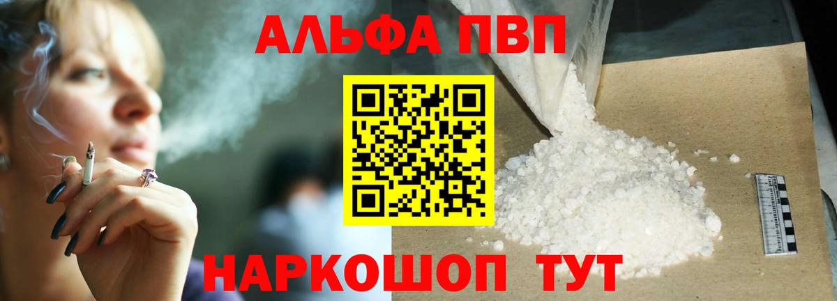 A PVP  цены наркотик  Среднеуральск  Альфа ПВП крисы CK  Альфа ПВП СК  Вход с VPN 