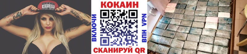 Кокаин Columbia  OMG рабочий сайт  Среднеуральск  купить закладку 