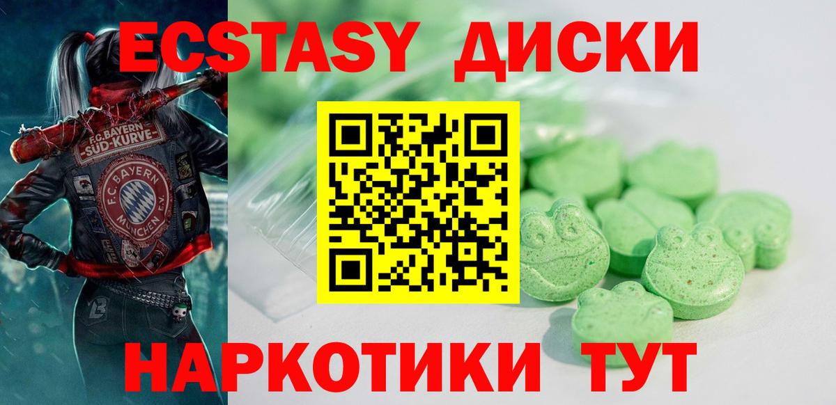 МАРИХУАНА  ГАШ  Среднеуральск  Вход с VPN  Гашиш  МЕФ  