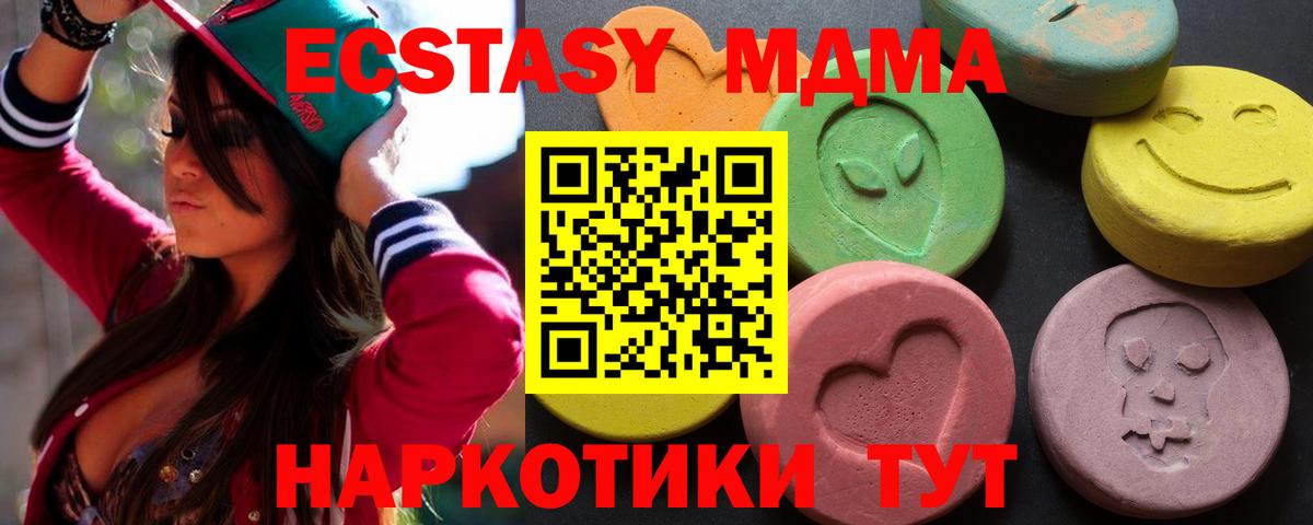 Экстази Punisher Среднеуральск