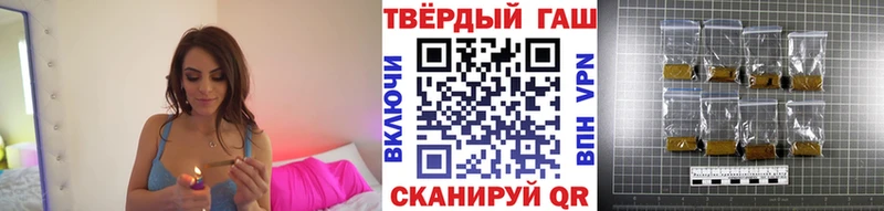 купить наркоту  ссылка на мегу сайт  Гашиш VHQ  Среднеуральск 