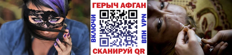 Героин белый  купить наркотики сайты  Среднеуральск 