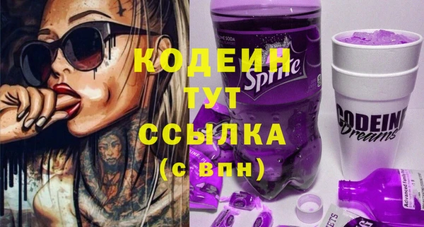 амфетамин Няндома