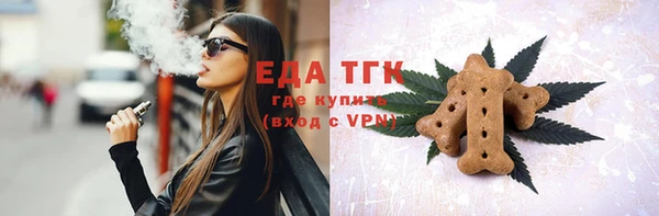 амфетамин Няндома