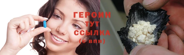 амфетамин Няндома