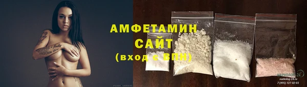 амфетамин Няндома