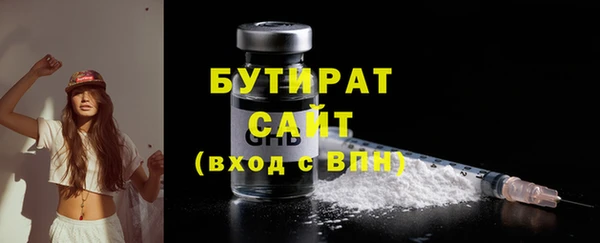 амфетамин Няндома