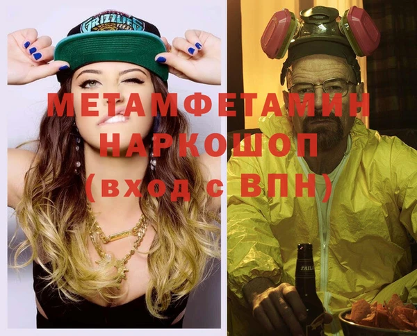 кокс Нязепетровск