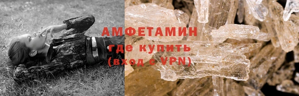 амфетамин Няндома