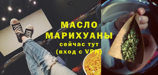 амфетамин Няндома