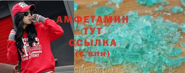 амфетамин Няндома