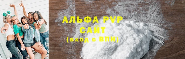 амфетамин Няндома