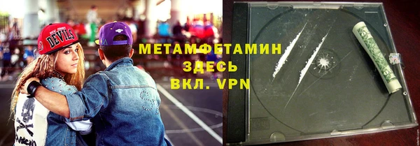 амфетамин Няндома
