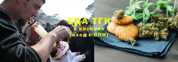 амфетамин Няндома
