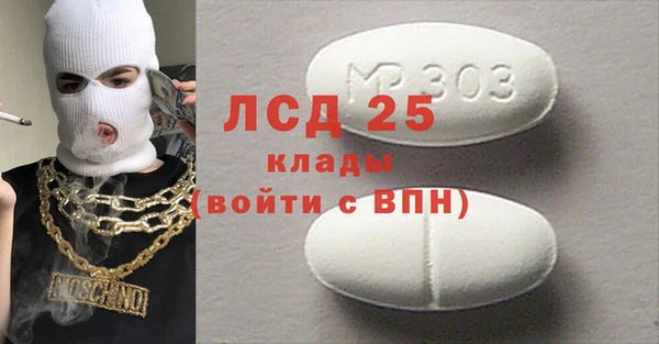 амфетамин Няндома