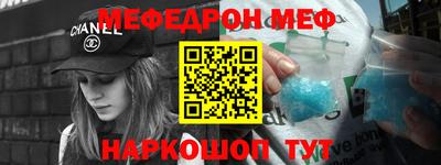 амфетамин Лесосибирск