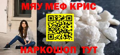 амфетамин Лесосибирск
