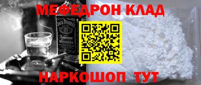 мефедрон VHQ Ликино-Дулёво