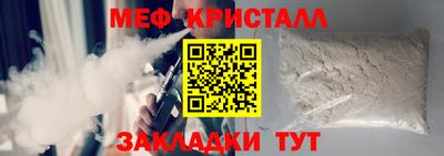 мефедрон VHQ Ликино-Дулёво