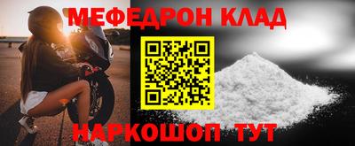 амфетамин Лесосибирск
