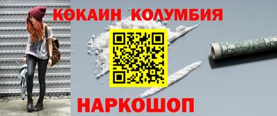 герыч Ливны