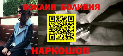 мефедрон VHQ Ликино-Дулёво