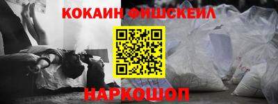 амфетамин Лесосибирск