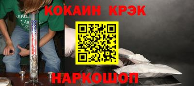 герыч Ливны