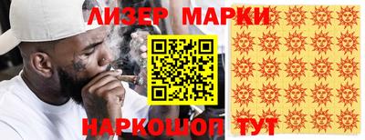 амфетамин Лесосибирск