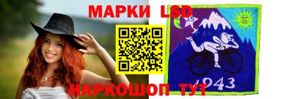 герыч Ливны