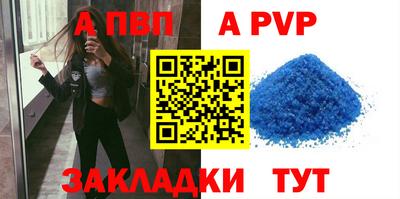 герыч Ливны