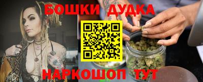 герыч Ливны