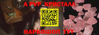 амфетамин Лесосибирск