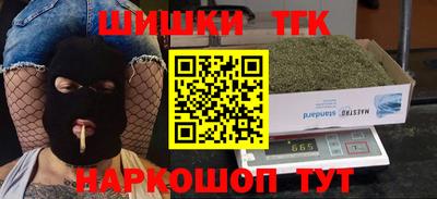 герыч Ливны