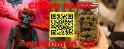 дурь Нальчик