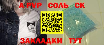 мефедрон VHQ Ликино-Дулёво