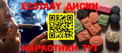 амфетамин Лесосибирск