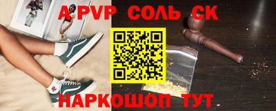 герыч Ливны