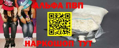 амфетамин Лесосибирск