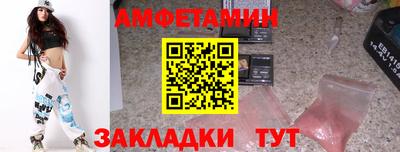 герыч Ливны