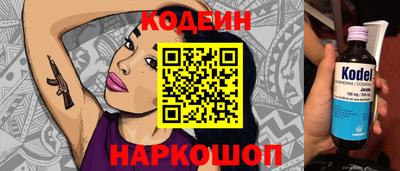 герыч Ливны