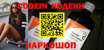 мефедрон VHQ Ликино-Дулёво