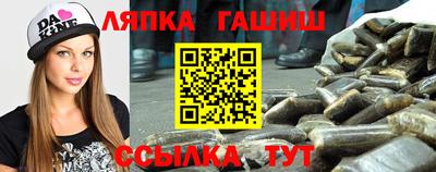 герыч Ливны