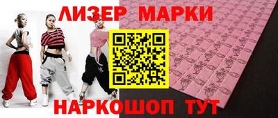амфетамин Лесосибирск