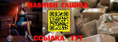 амфетамин Лесосибирск