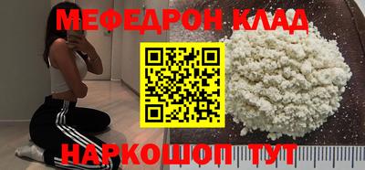 мефедрон VHQ Ликино-Дулёво