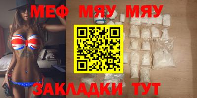 мефедрон VHQ Ликино-Дулёво