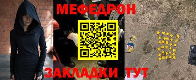 амфетамин Лесосибирск